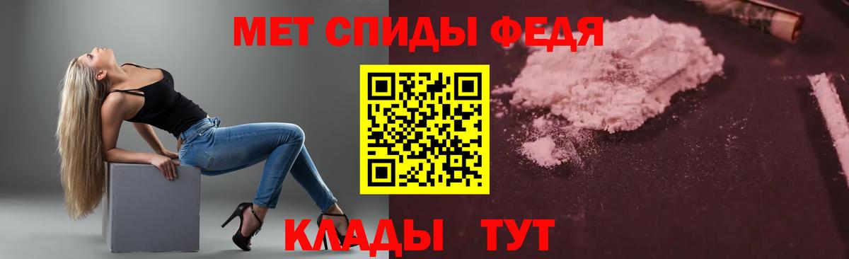 Амфетамин 97% Малоярославец