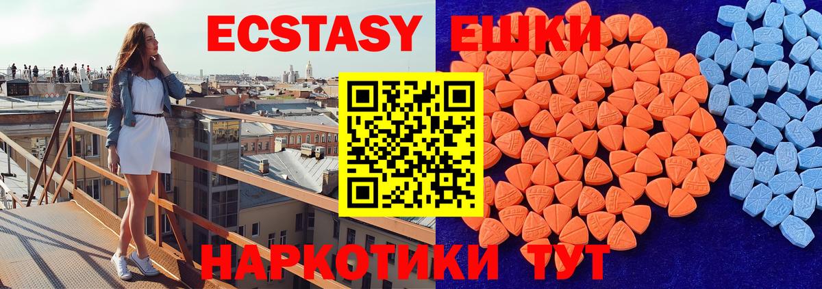 ЭКСТАЗИ Дубай Малоярославец