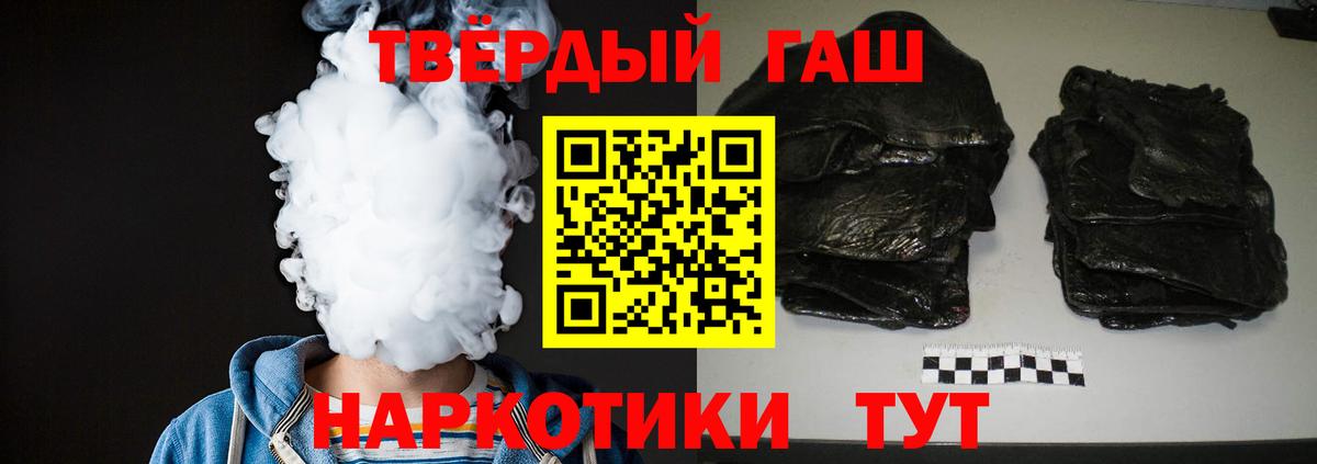ГАШИШ VHQ Малоярославец