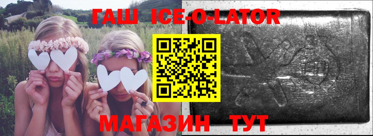 ГАШ Cannabis  магазин продажи   Гашиш Premium  Малоярославец  Вход с VPN 
