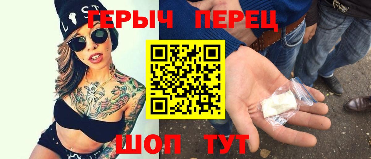 ГЕРОИН афганец Малоярославец
