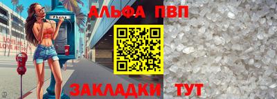 прущий лед Заводоуковск