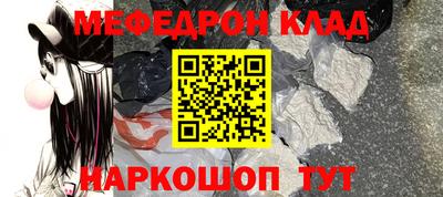 прущий лед Заводоуковск