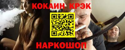 прущий лед Заводоуковск