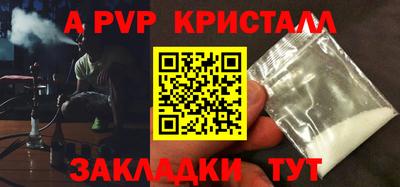 сатива Заволжье