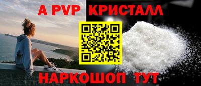 прущий лед Заводоуковск