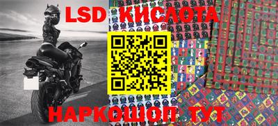 прущий лед Заводоуковск