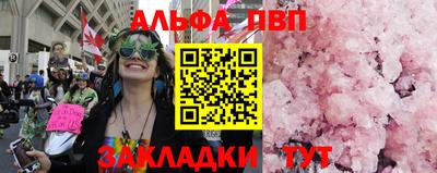 PSILOCYBIN Жуковский