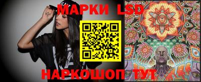 PSILOCYBIN Жуковский