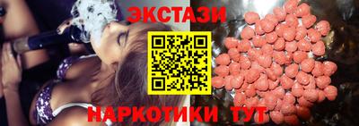 прущий лед Заводоуковск