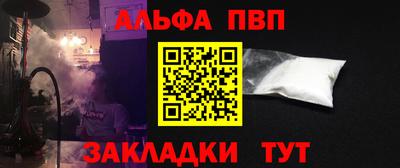 сатива Заволжье