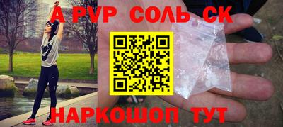 PSILOCYBIN Жуковский