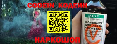 прущий лед Заводоуковск