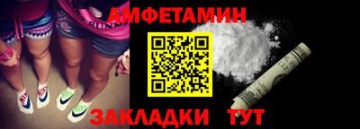 сатива Заволжье