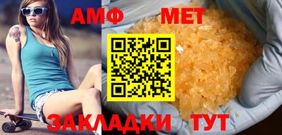прущий лед Заводоуковск