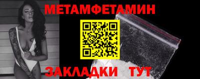 прущий лед Заводоуковск