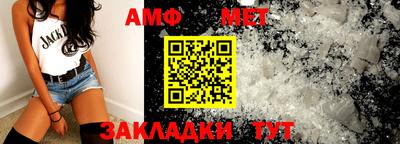 прущий лед Заводоуковск