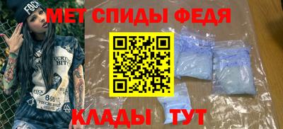прущий лед Заводоуковск