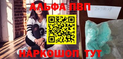 PSILOCYBIN Жуковский