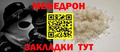 PSILOCYBIN Жуковский