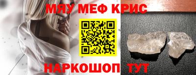 PSILOCYBIN Жуковский