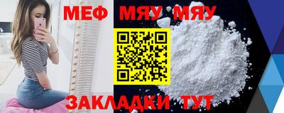 PSILOCYBIN Жуковский