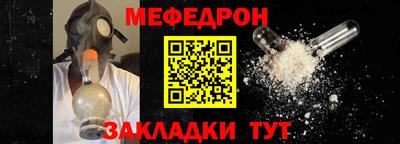 прущий лед Заводоуковск