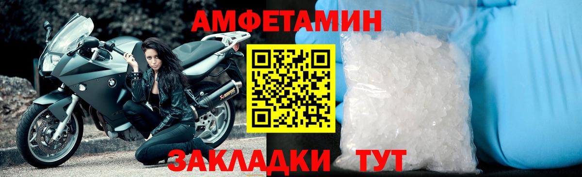 Малоярославец  Метамфетамин кристалл  МЕТАМФЕТАМИН  Вход с VPN  Метамфетамин кристалл 