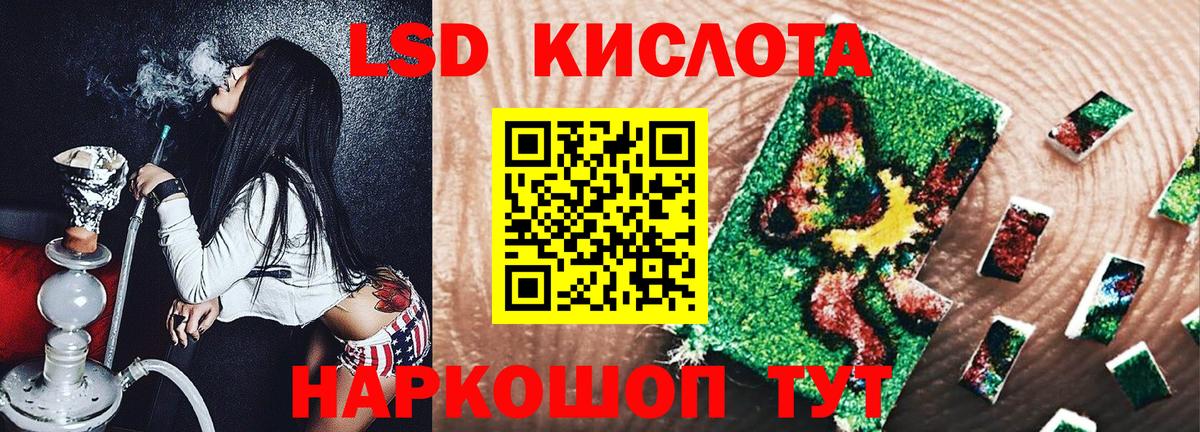 Наркотические марки 1500мкг Малоярославец