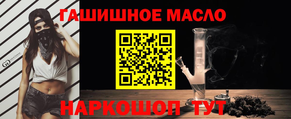 Дистиллят ТГК Wax Малоярославец