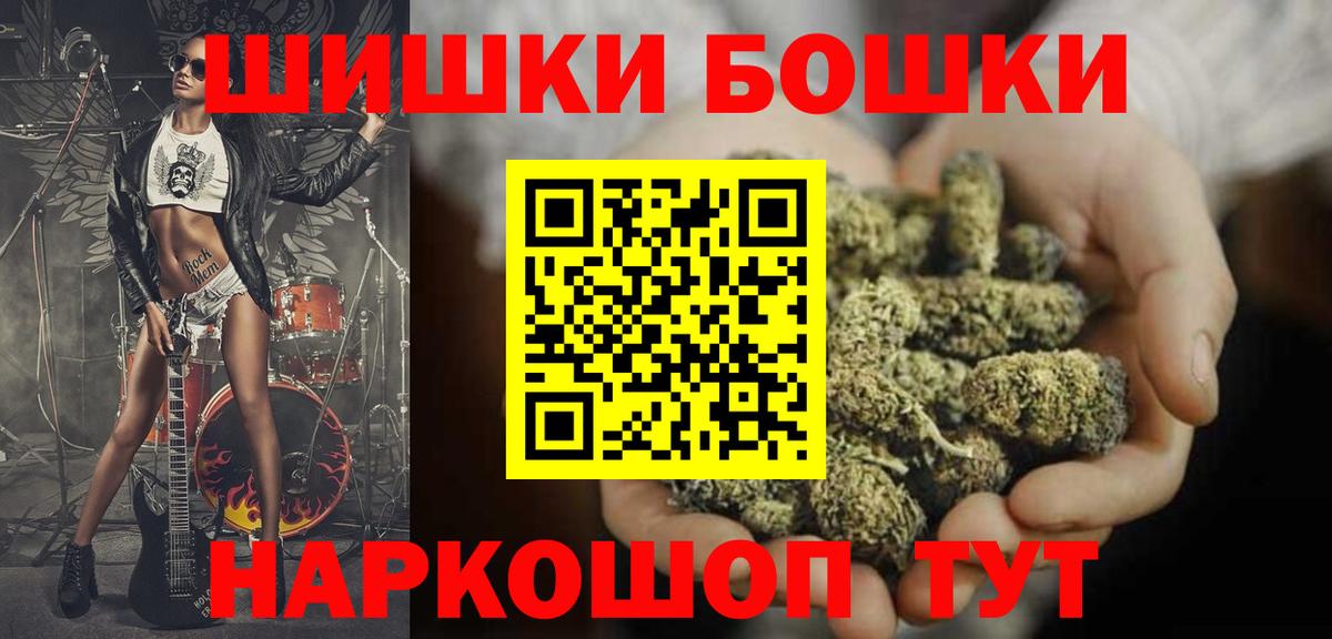Марихуана MAZAR  Вход с VPN  Малоярославец  Бошки марихуана план  Бошки Шишки THC 21%  Конопля Amnesia 
